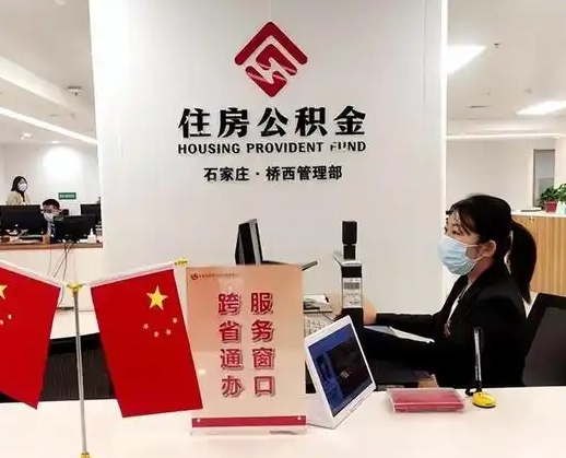 河南离职后公司不给转公积金怎么办（离职后公司不给转社保怎么办）